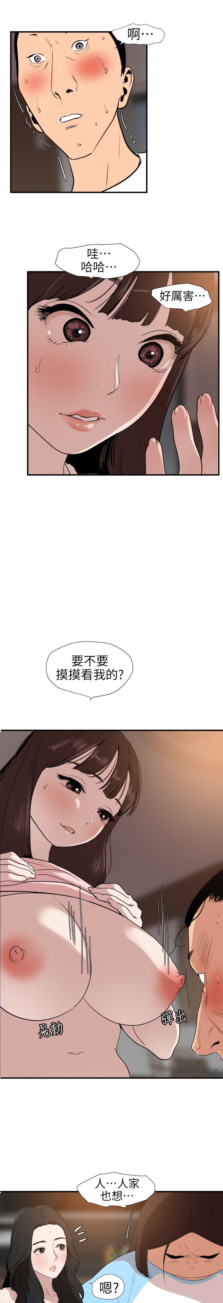 页面 8