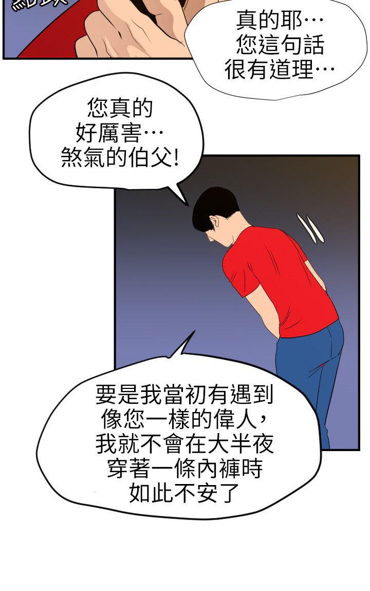 页面 10