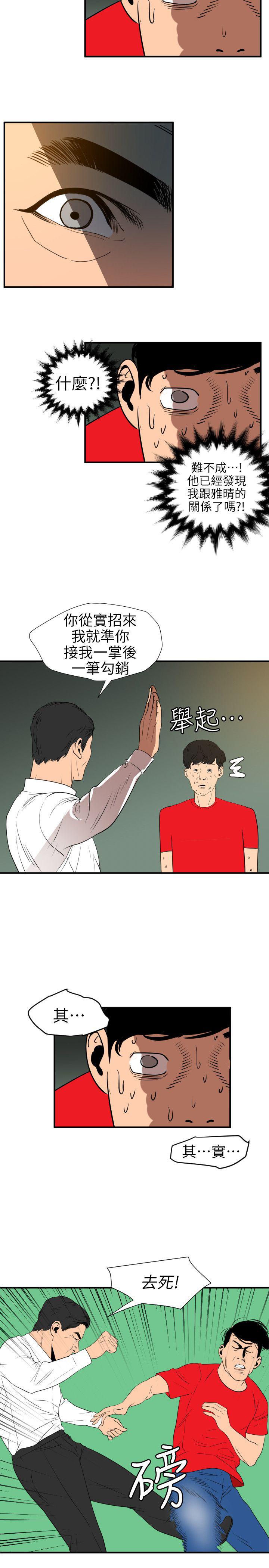 页面 12