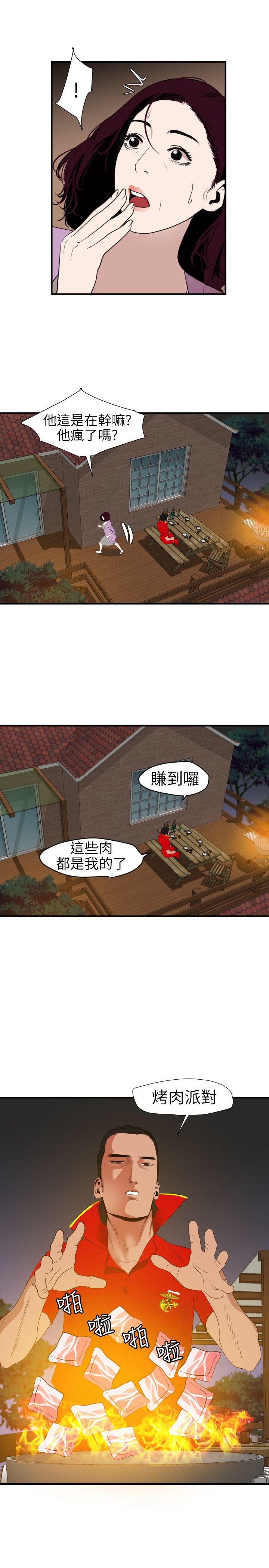 页面 13