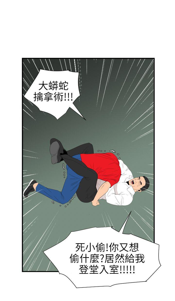 页面 14