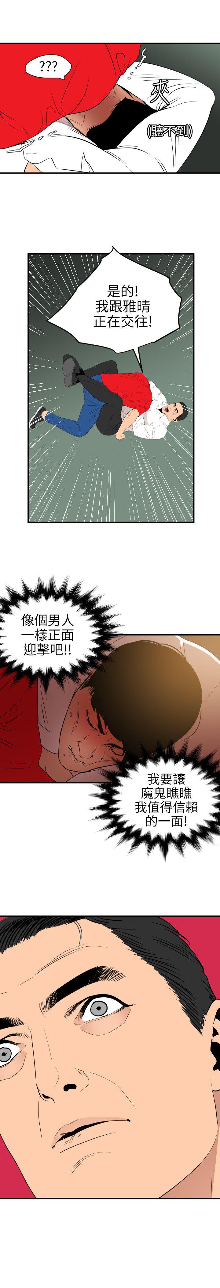 页面 15