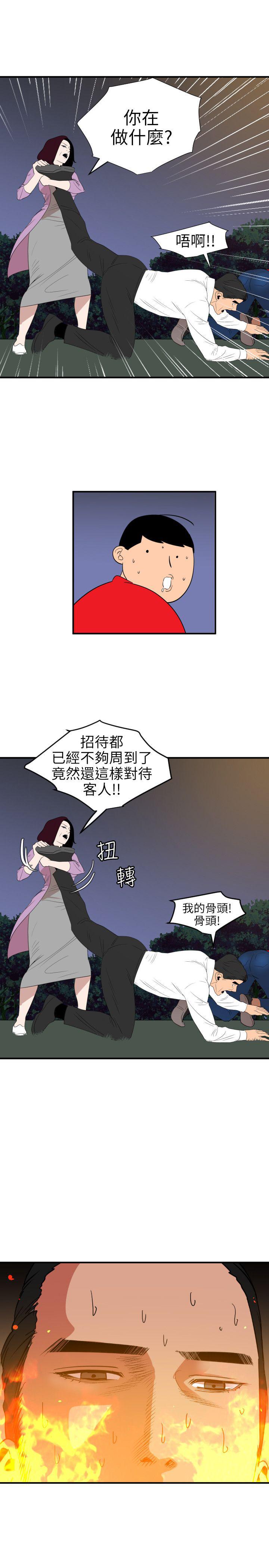 页面 16