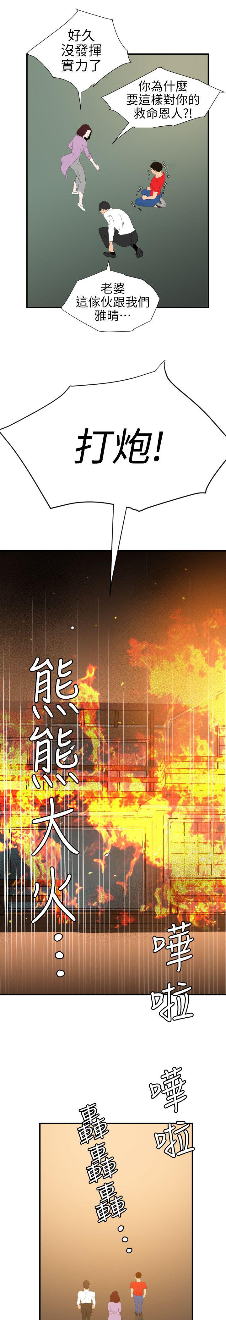 页面 17
