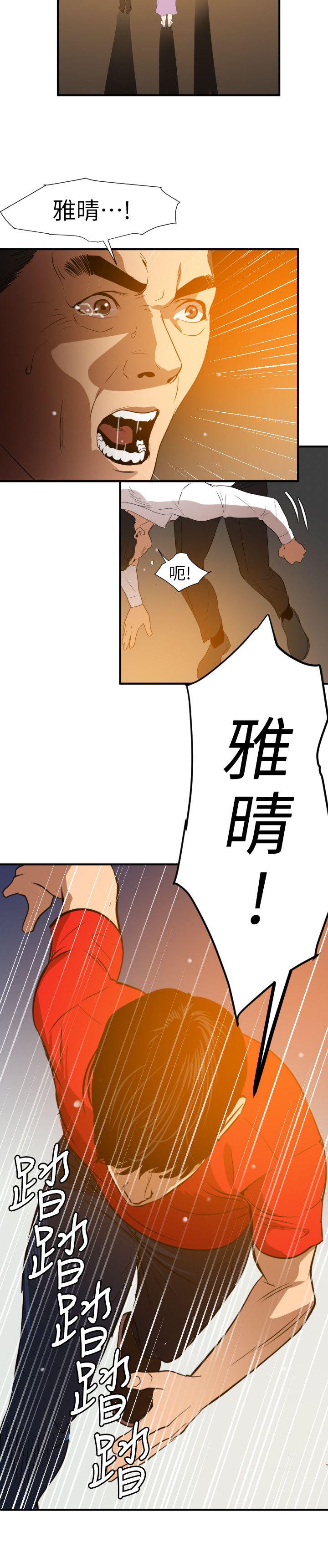 页面 18