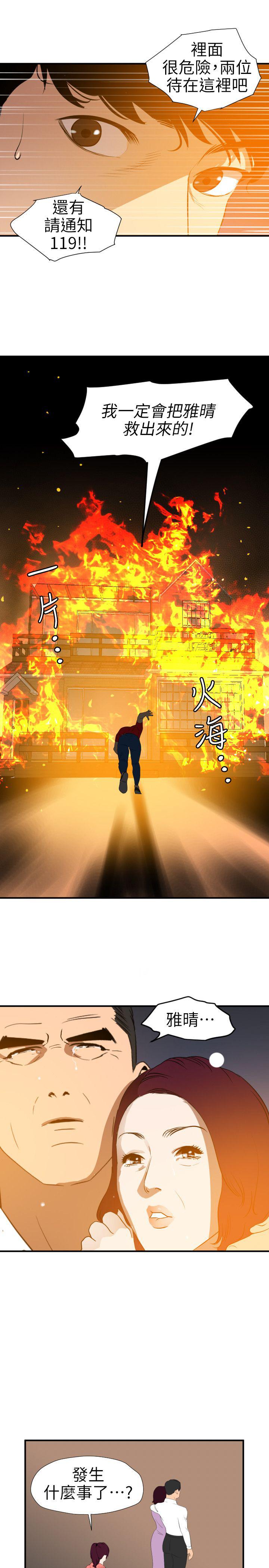 页面 19