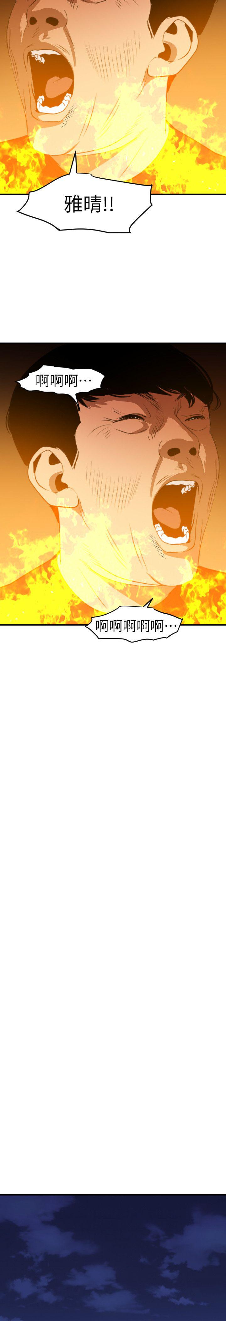 页面 21