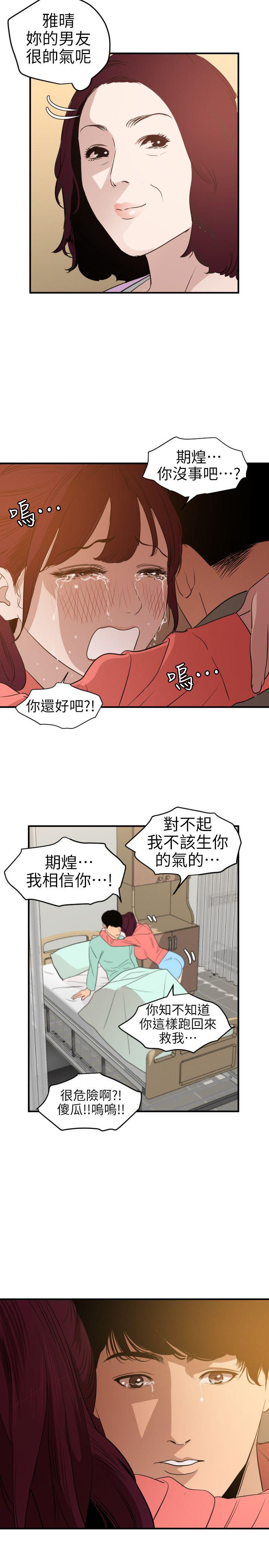 页面 24