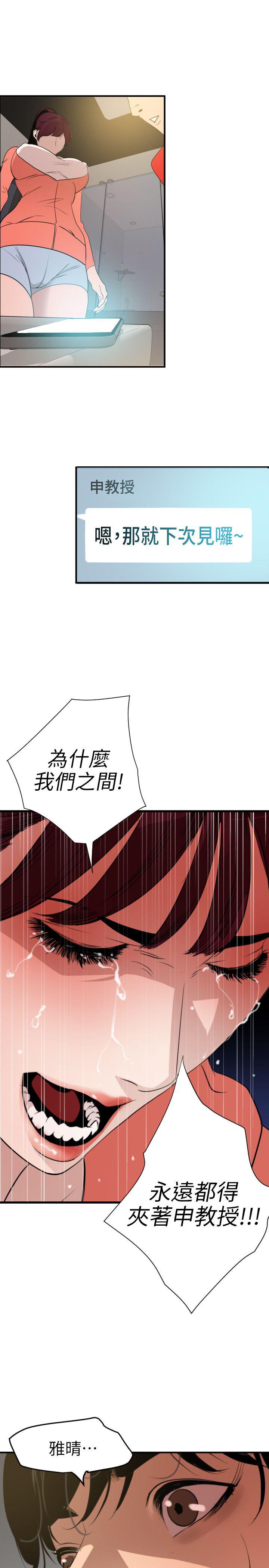 页面 27