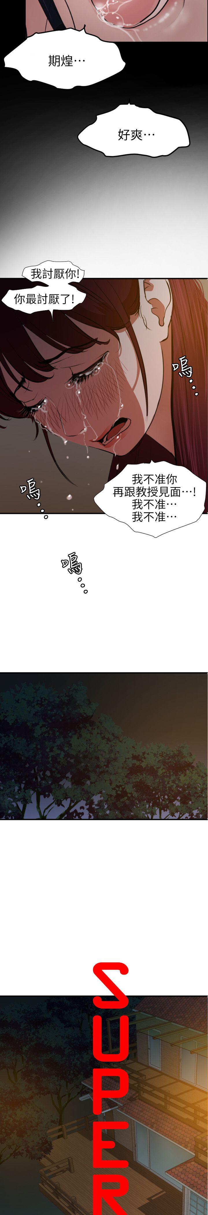 页面 3