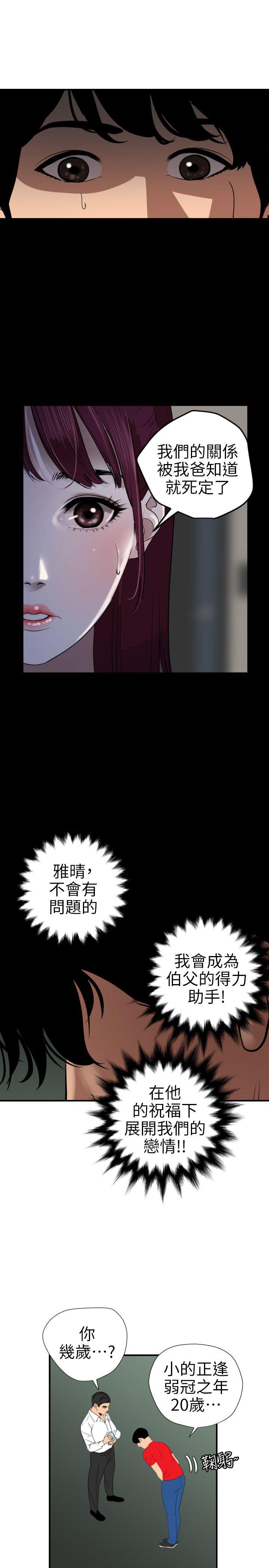 页面 5
