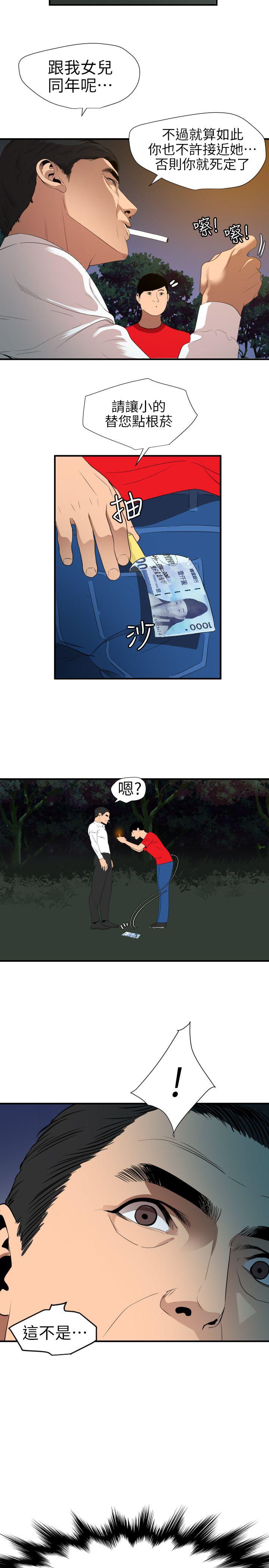 页面 6