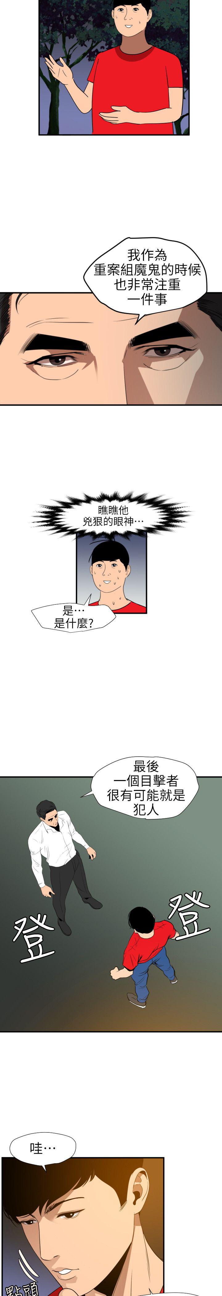 页面 9