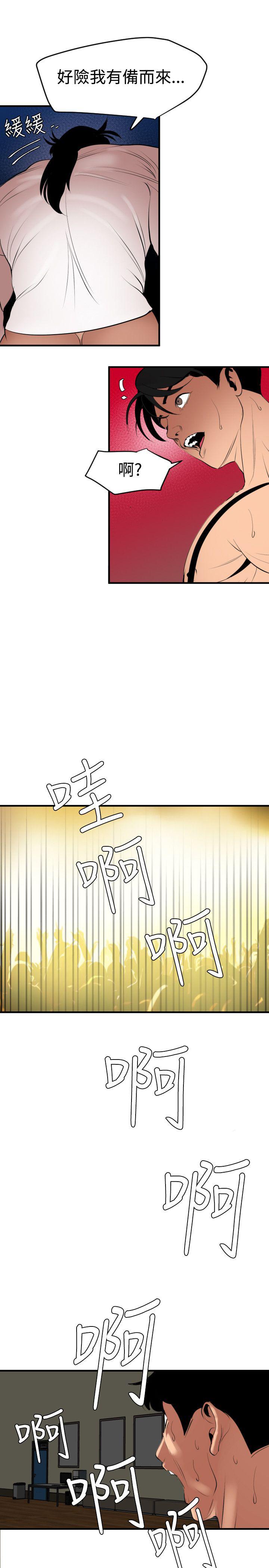 页面 11