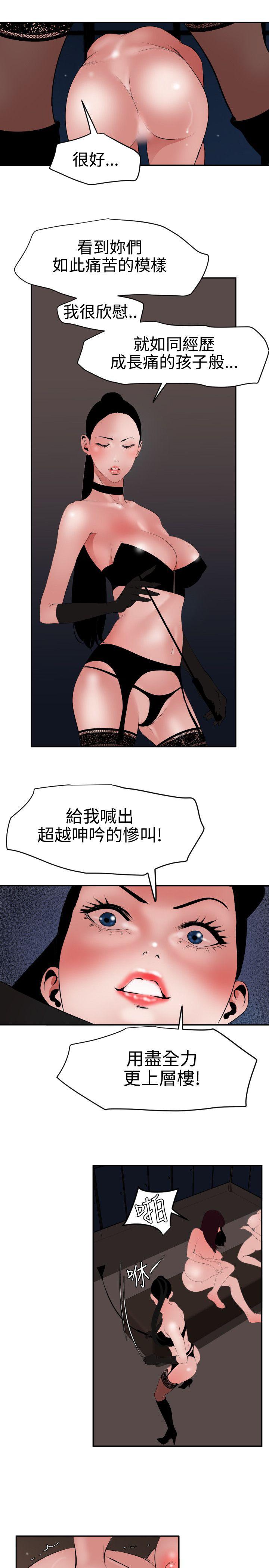 页面 16