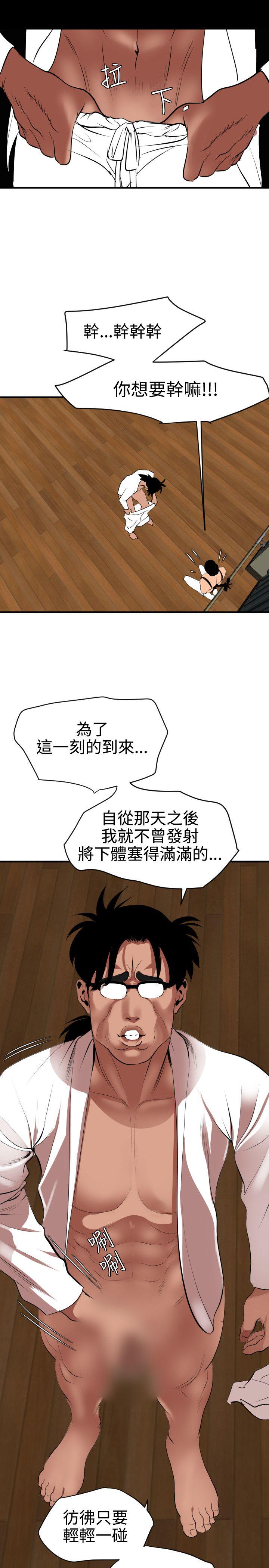 页面 2