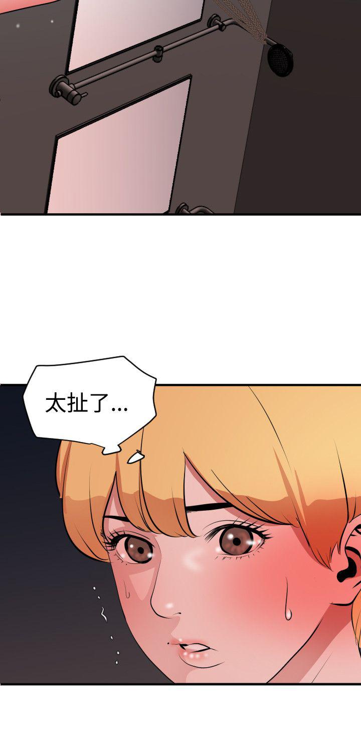 页面 21