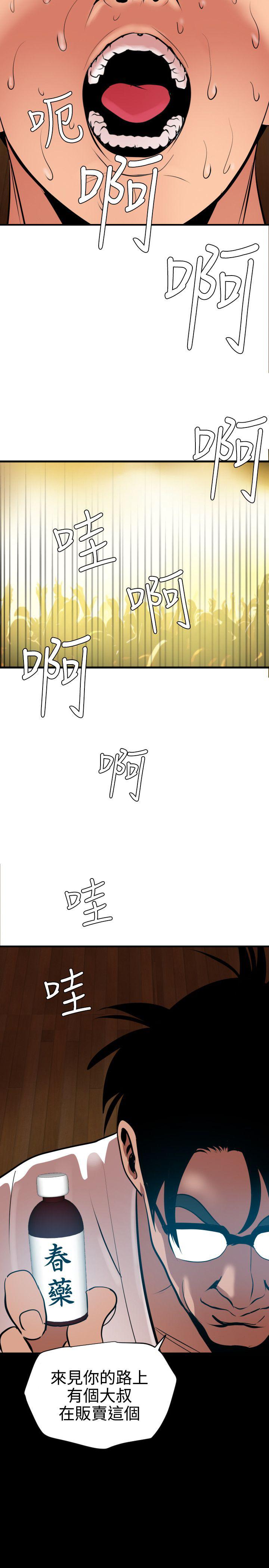 页面 23