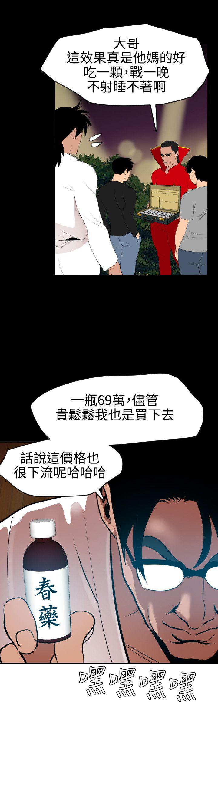 页面 24