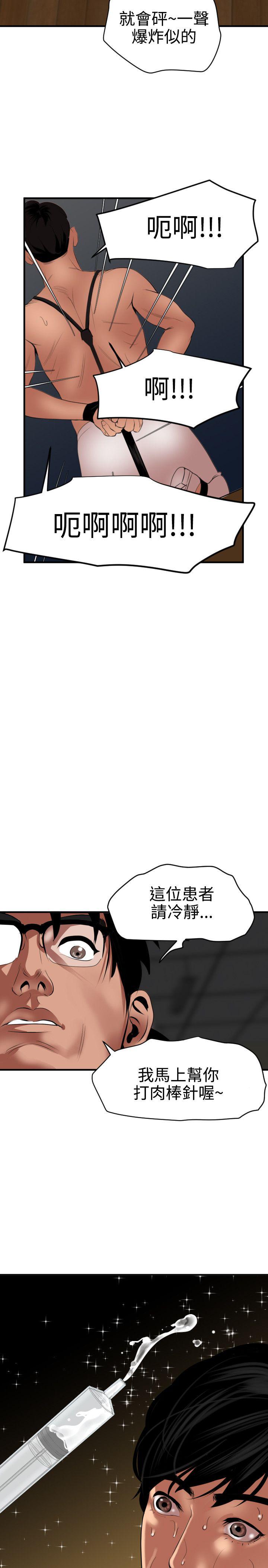 页面 3