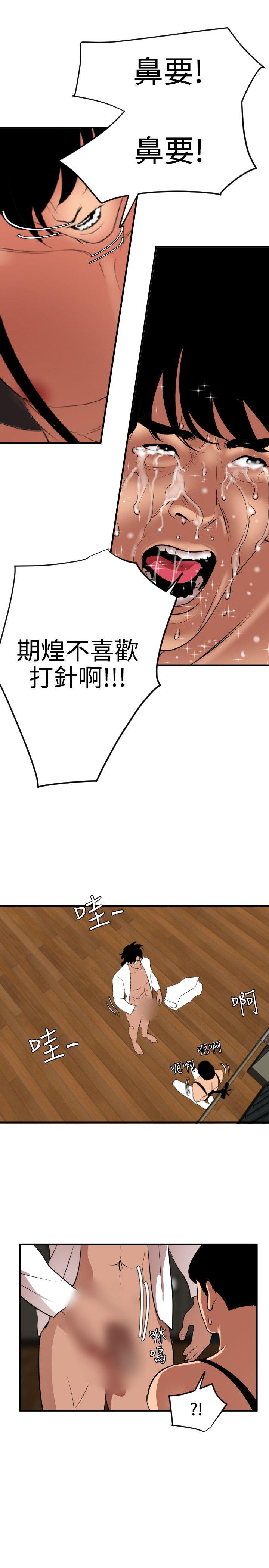 页面 5