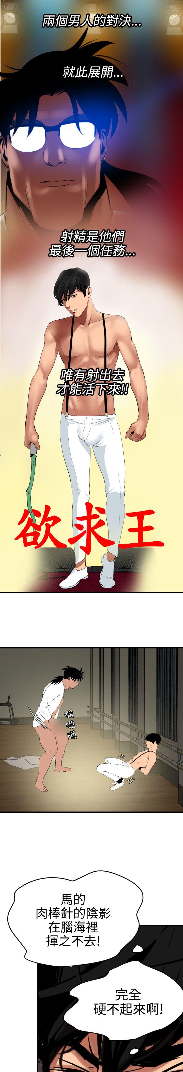 页面 9