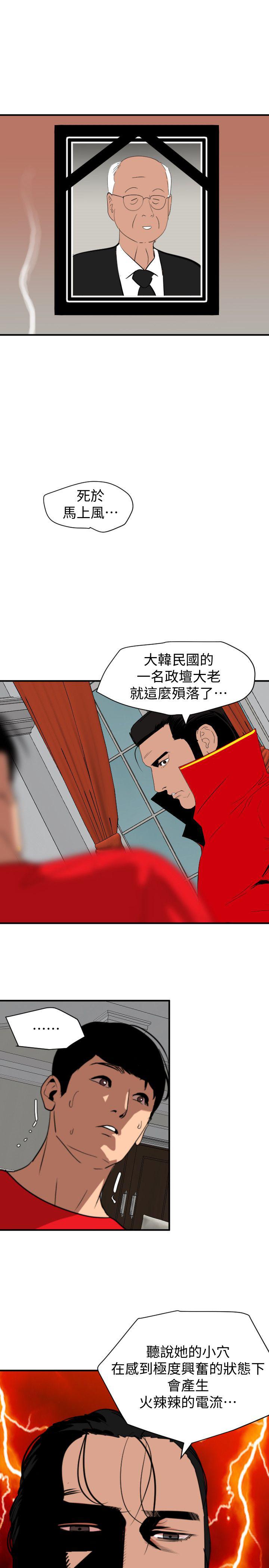 页面 13