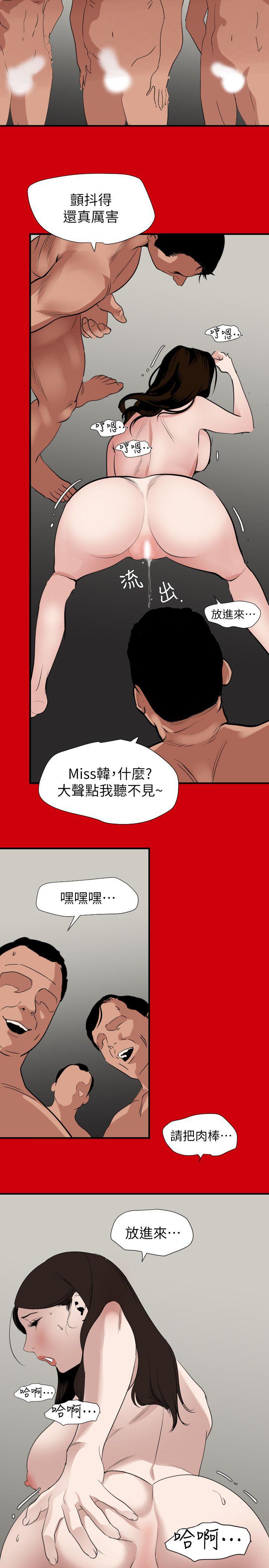 页面 5
