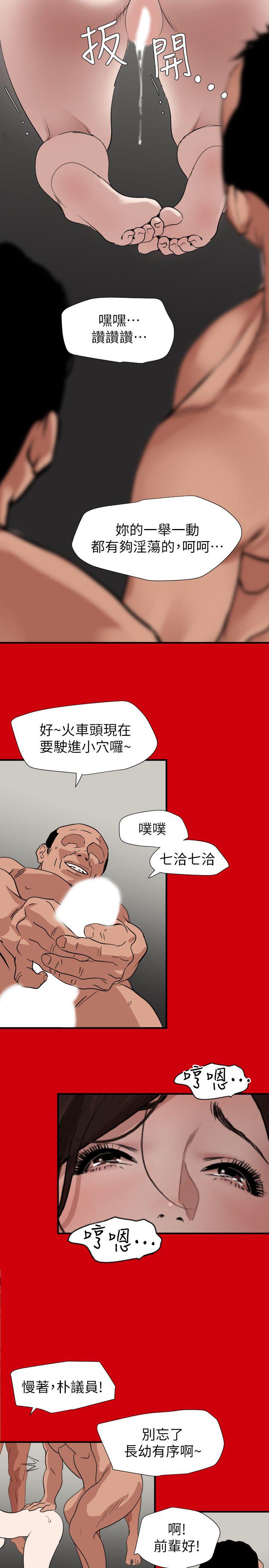 页面 6