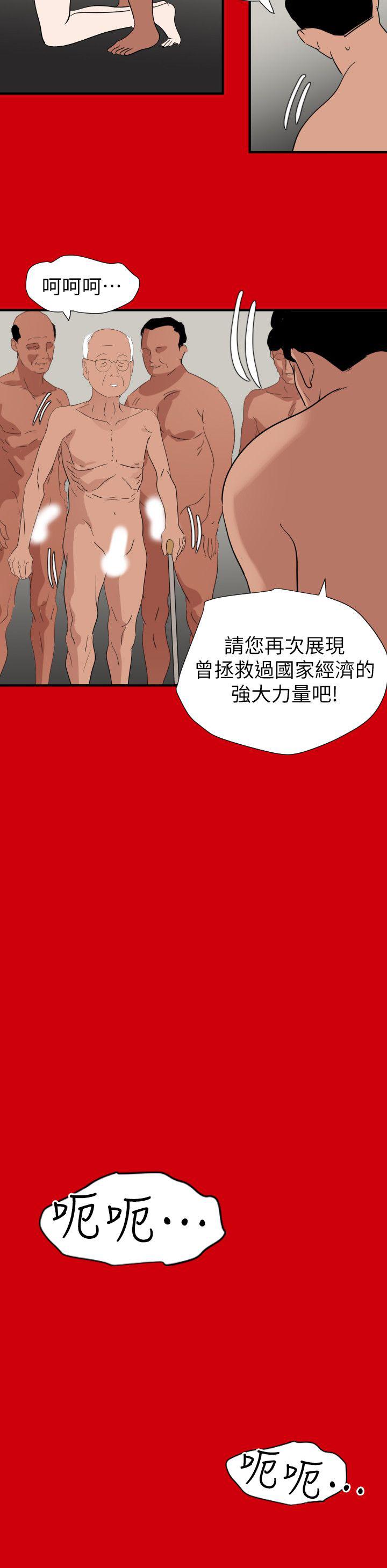 页面 7