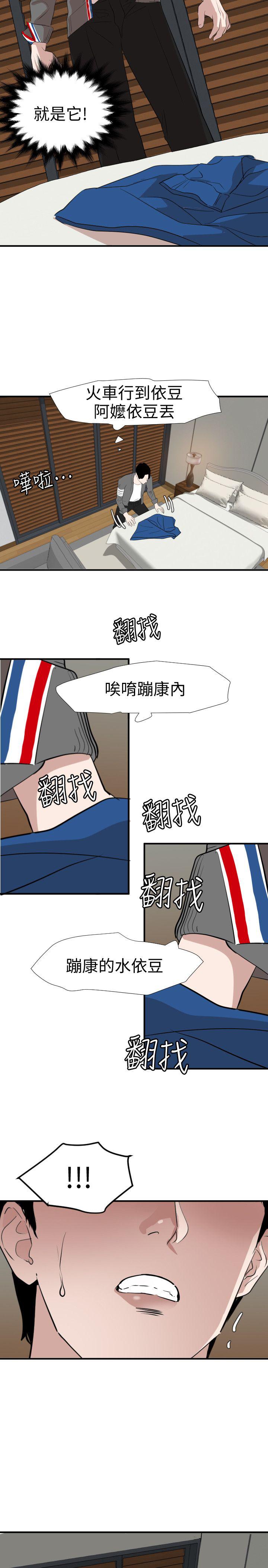 页面 12