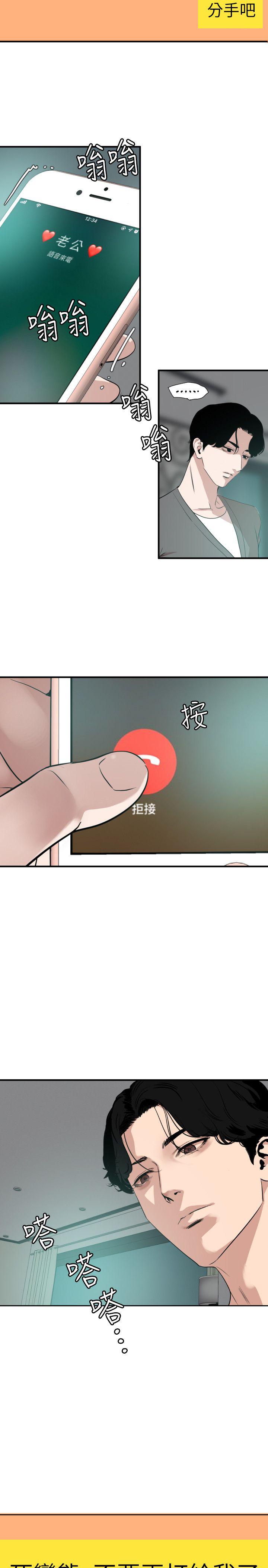 页面 20