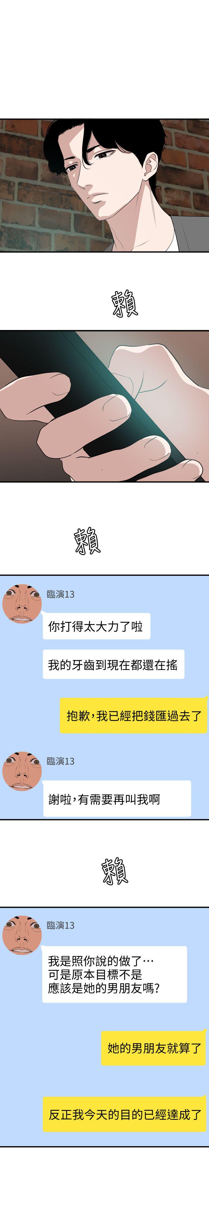 页面 23
