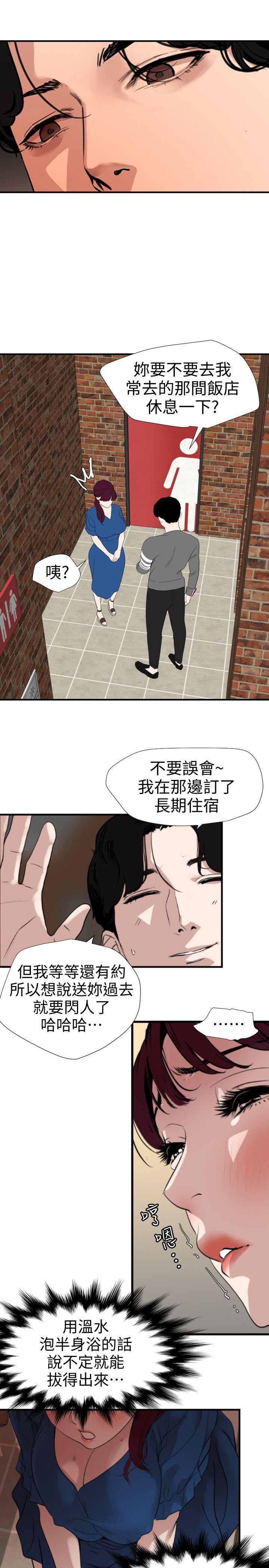 页面 3