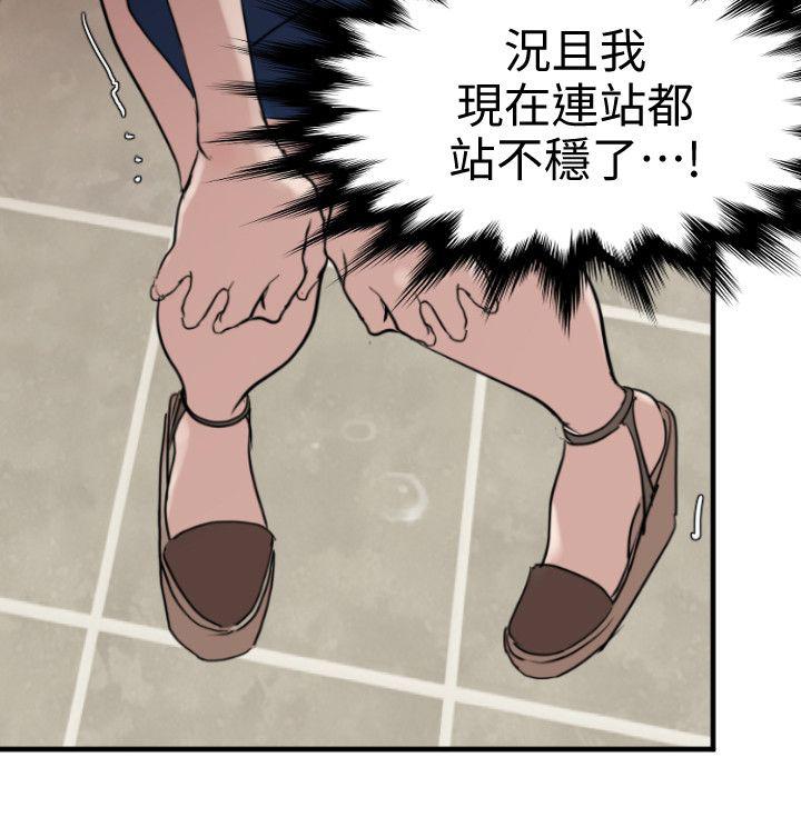页面 4