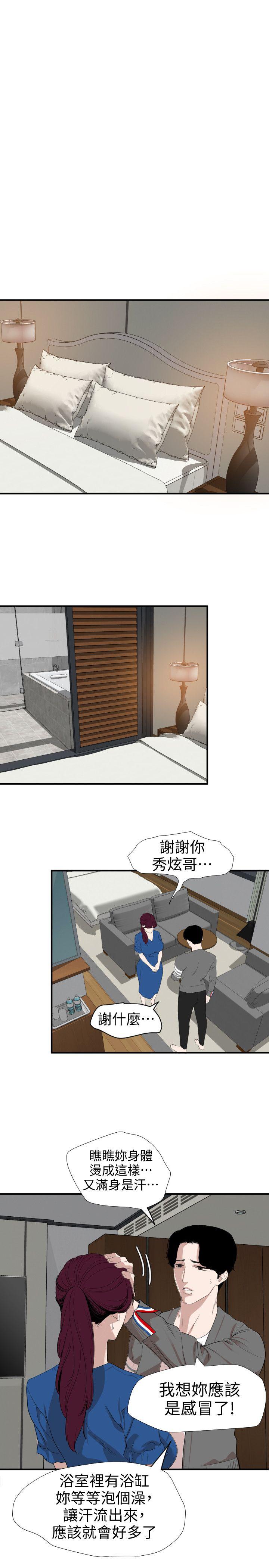 页面 5