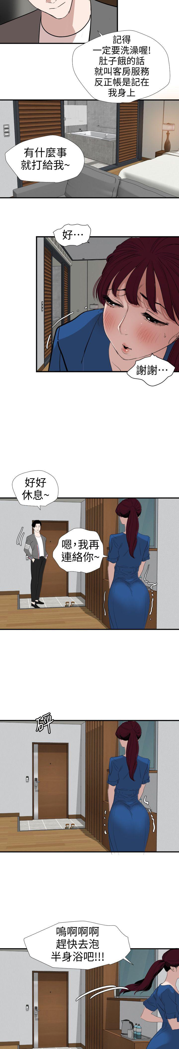 页面 7