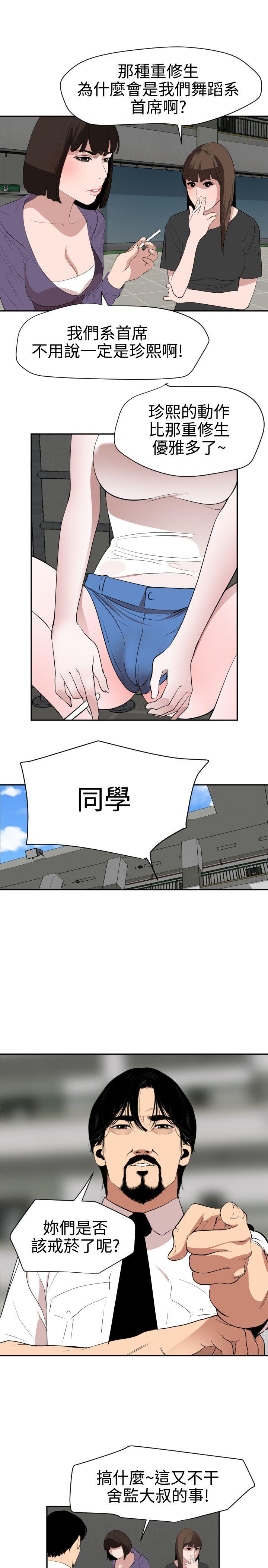 页面 15