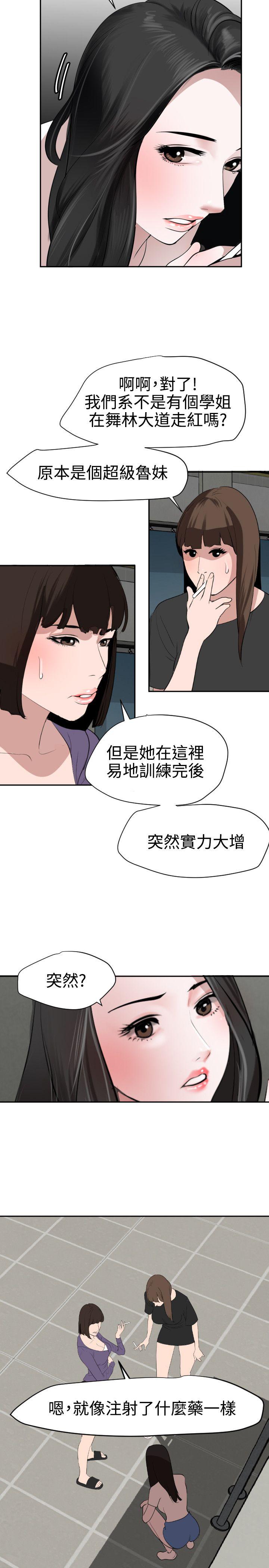 页面 20