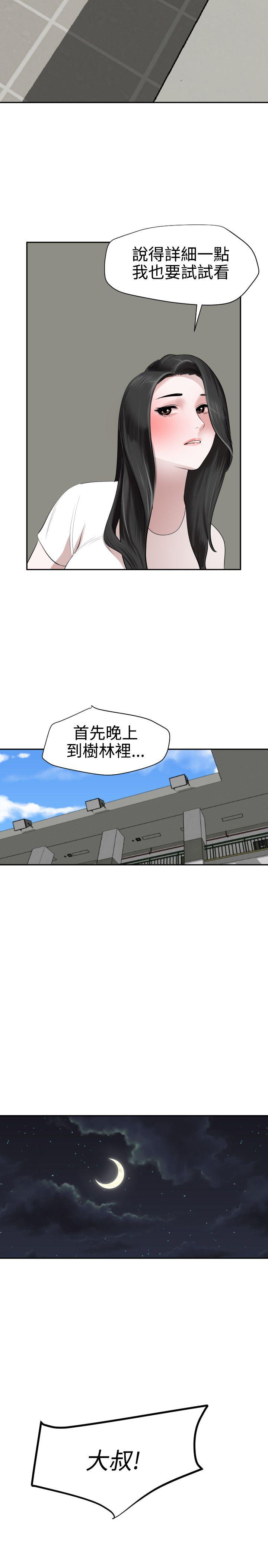 页面 21