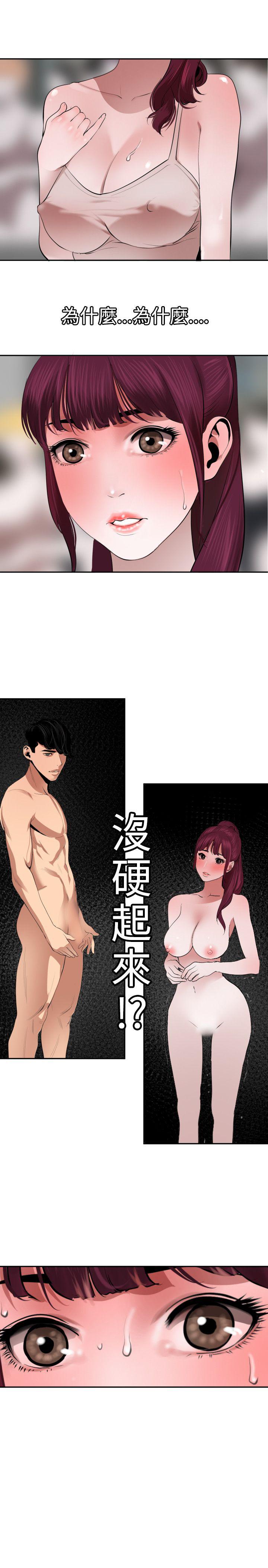 页面 23