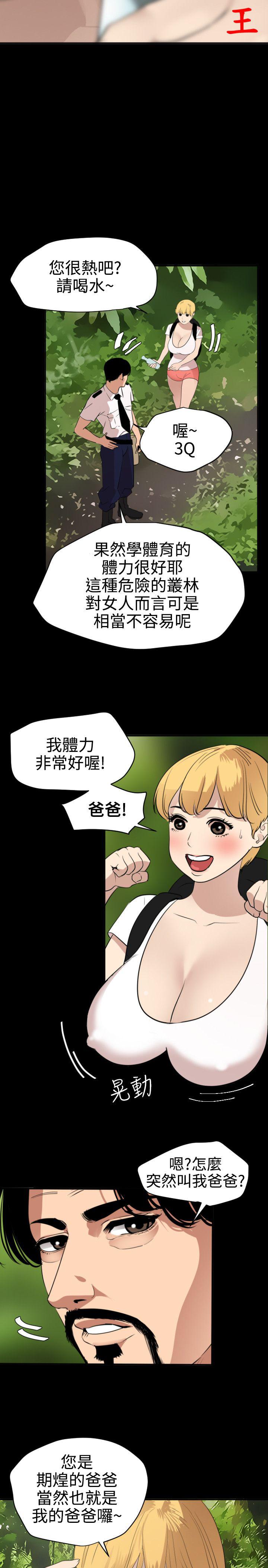 页面 2