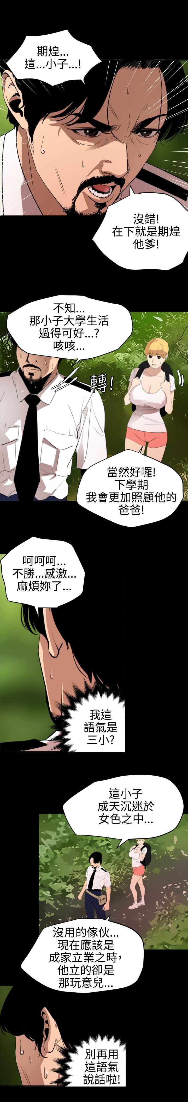 页面 4