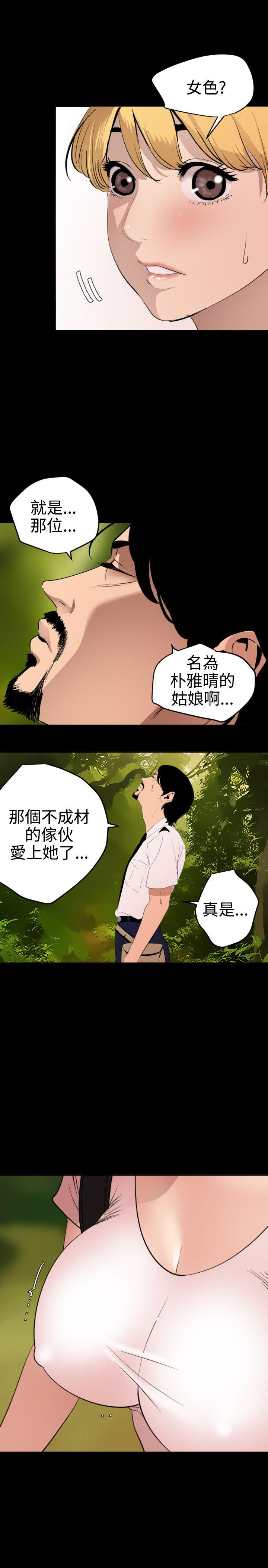 页面 5
