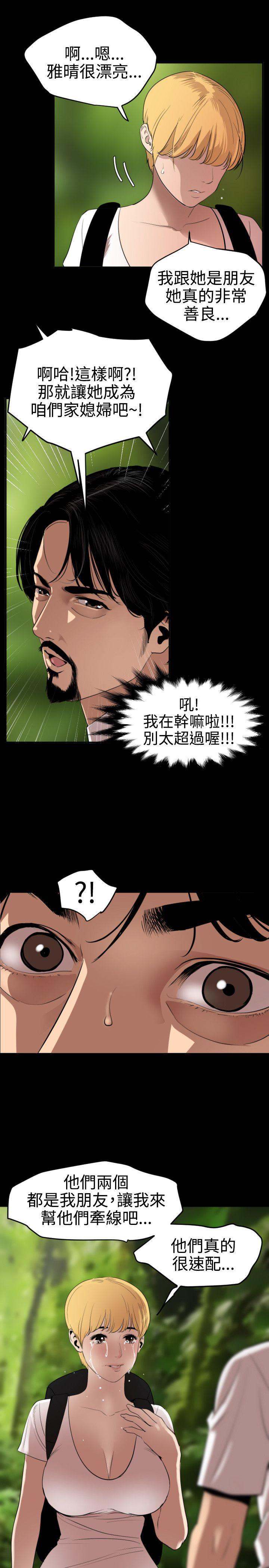 页面 6
