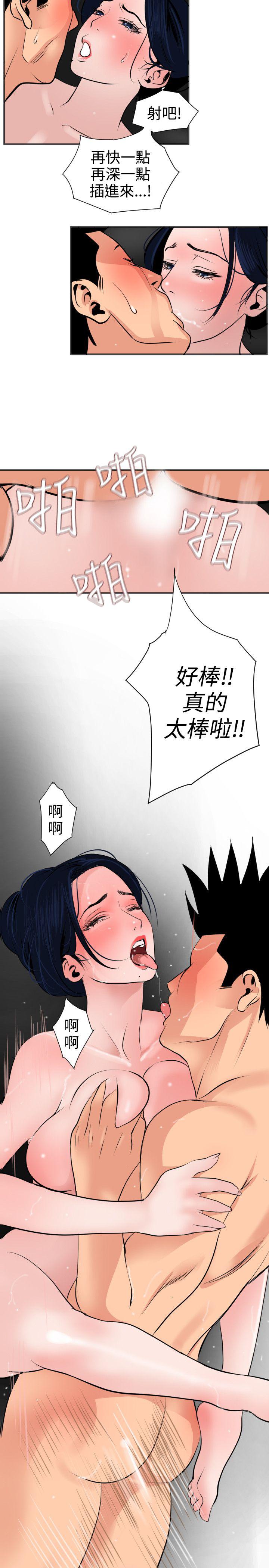 页面 12