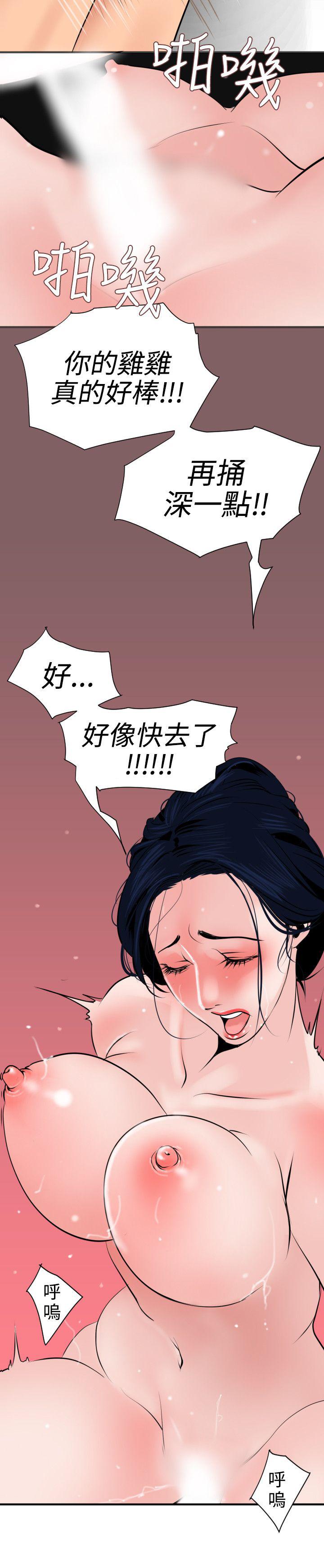 页面 13