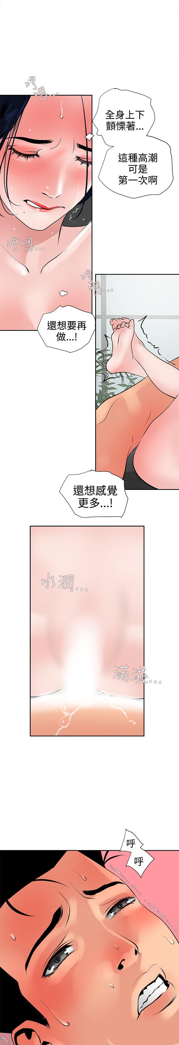 页面 18