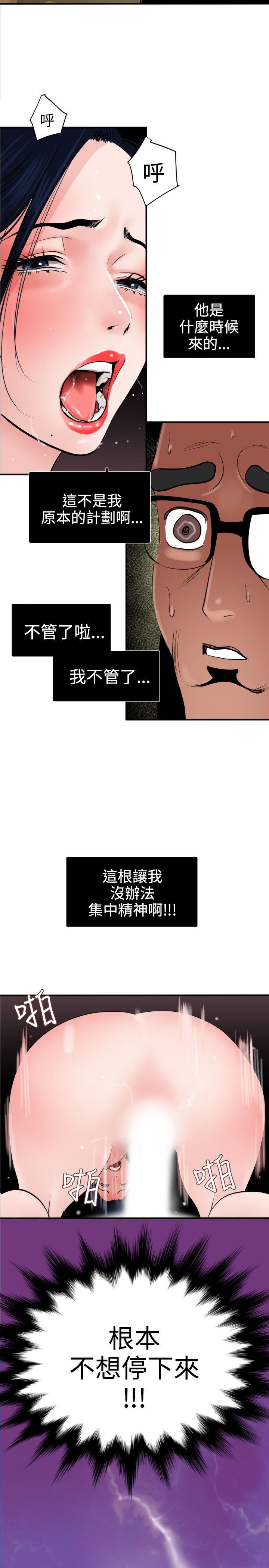 页面 2