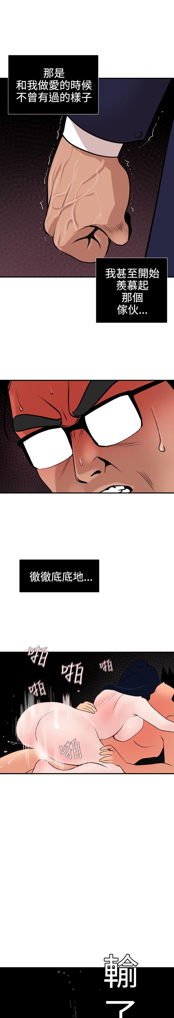 页面 6
